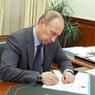Путин подписал закон о надежном Рунете