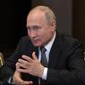 Путин доволен взаимоотношениями с Европой