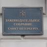 "Наркоскандал" с Резником заставил главу ЗакС Макарова продвигать "заказуху" против Беглова?
