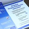В Латвии началось предварительное голосование в Европарламент. Русскоязычные избиратели дезориентированы