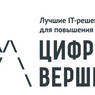 ФНС России получила премию «Цифровые вершины»