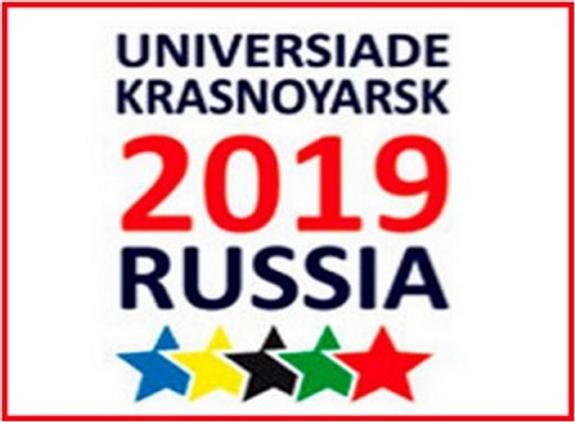 Зимняя универсиада-2019 пройдет в Красноярске
