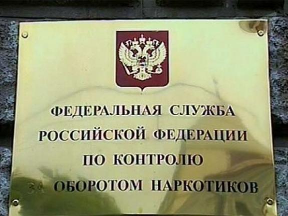 Наркополицейских приговорили к расформированию?