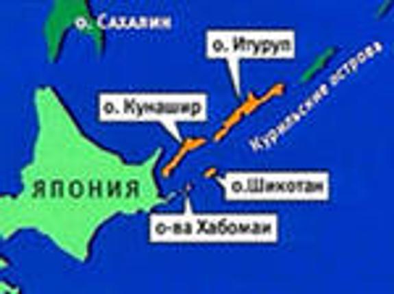 Япония намерена заключить с Россией мирный договор и вернуть Курилы