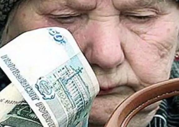 Пенсия в Новосибирской области сократилась за год на 2,5 процента