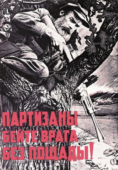 Кого будем защищать в третьей мировой?
