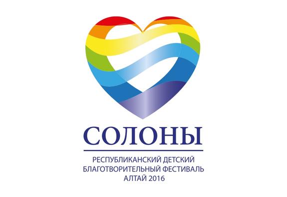 Радуга для Алтая