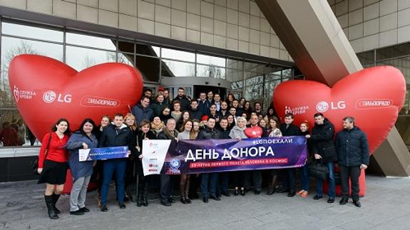 LG провела спортивно-космический День донора