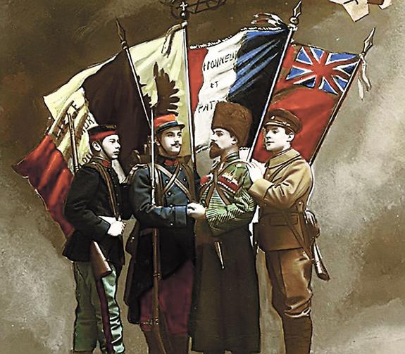 Союзник второго сорта