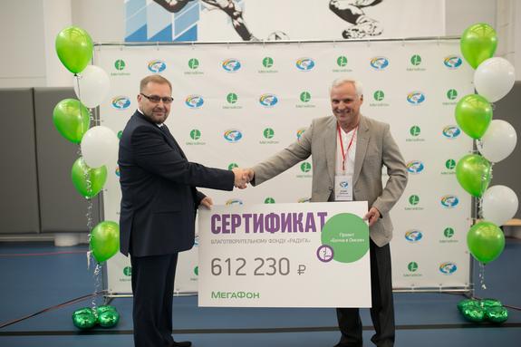 Компания «МегаФон» в Омске поддержала развитие бочча для детей с инвалидностью