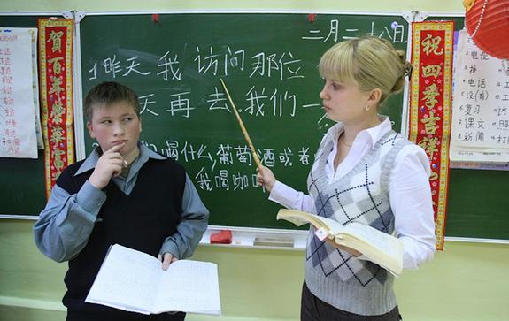 Китайский язык включён в ЕГЭ