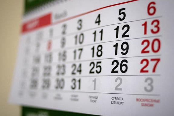 28 мая в Крыму будет нерабочим в связи с православным праздником Троица