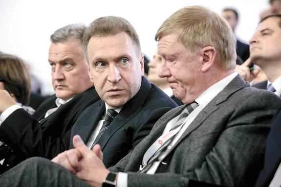Конец Чубайса