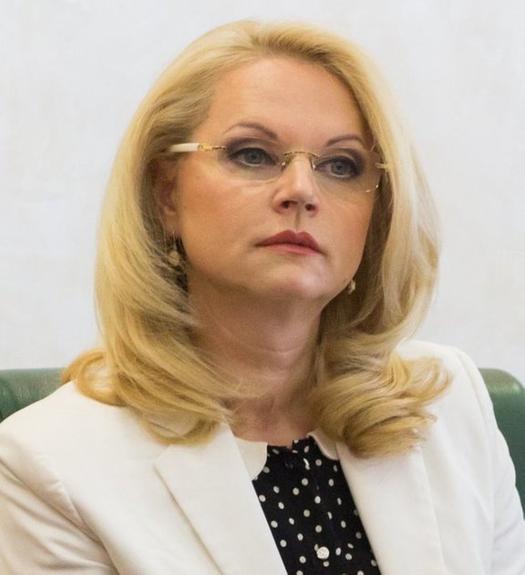 Голикова назвала срок начала пенсионной реформы в России