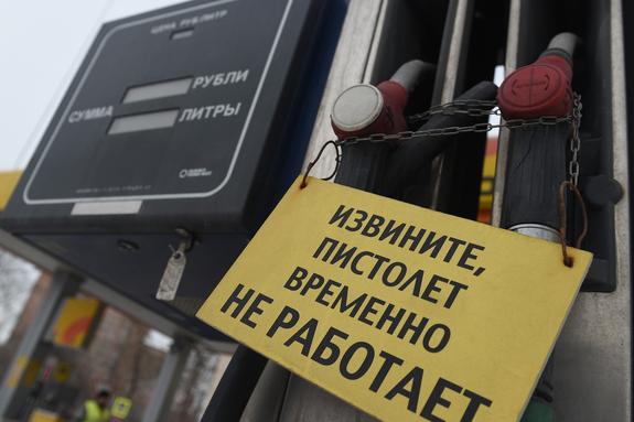 СМИ: Независимые АЗС начали закрываться, цена бензина подскочит до 100 руб за л