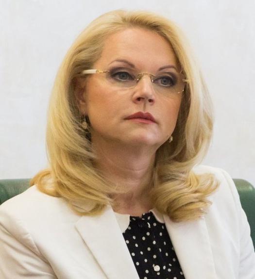 Голикова рассказала об индексации пенсий в 2019 году