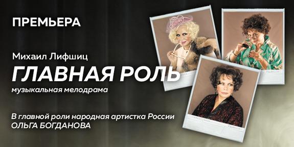 Театральный праздник в армейском храме искусств