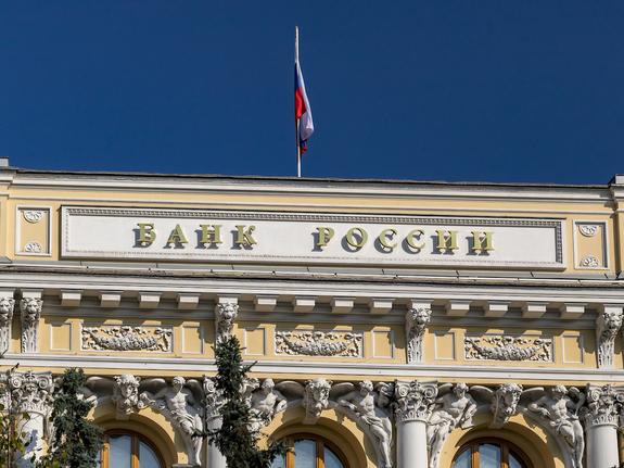 ЦБ лишил лицензии очередной столичный банк