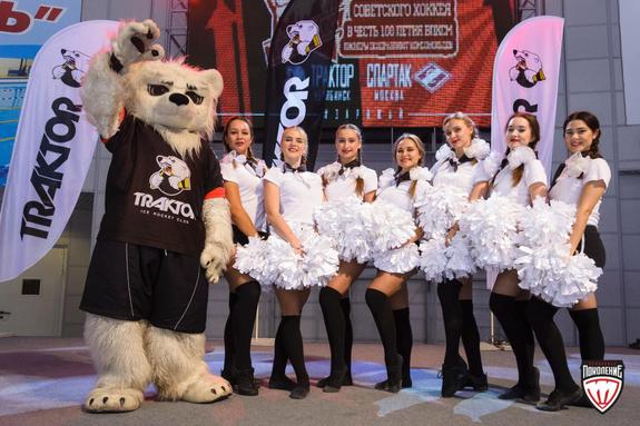 Поддержи группу поддержки ХК «Трактор» в конкурсе!