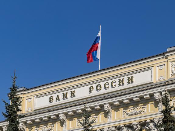 Центробанк РФ сохранил ключевую ставку на уровне 7,75%