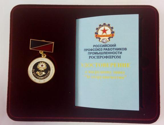 Исполнительный директор НМЗ «Искра» получил награду