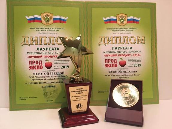 «Золотая звезда» красноярской водке