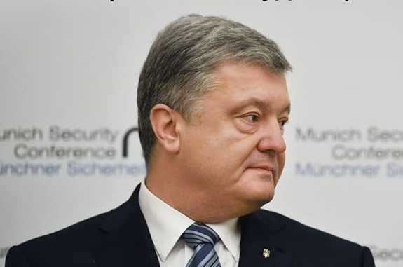 Порошенко решил «подкупить» население Украины