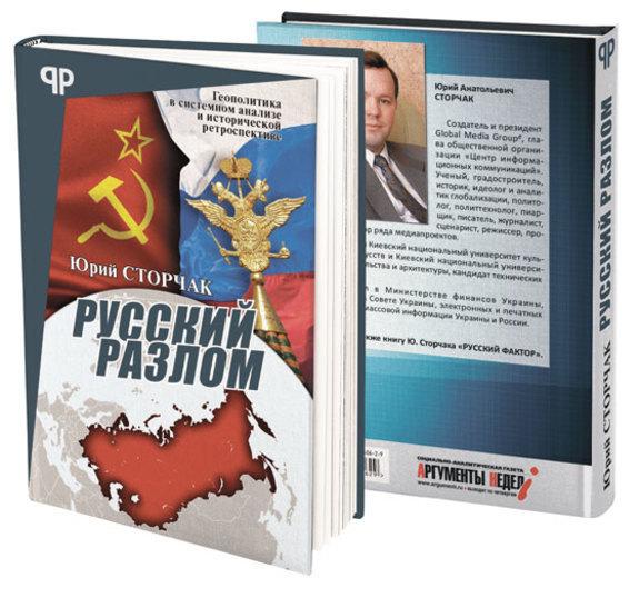 Странный путч