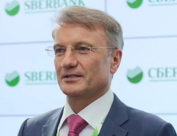 Греф назвал только одну главную проблему России