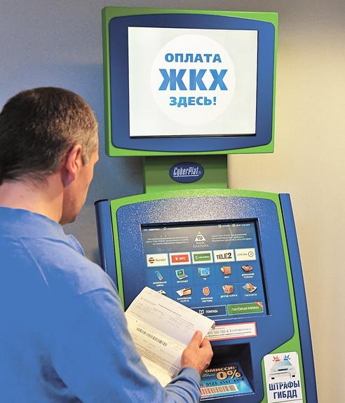 Они за всё заплатят!