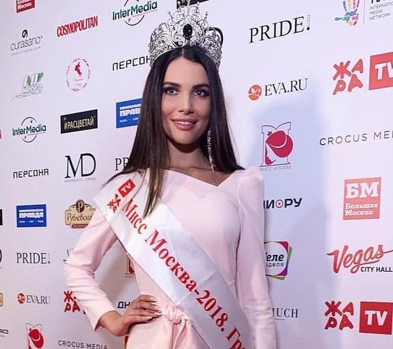 Алесю Семеренко лишили титула «Мисс Москва» 2018
