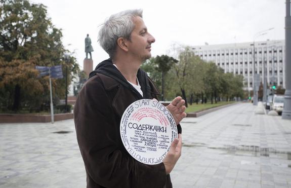 Кто убил Марину Левкоеву?