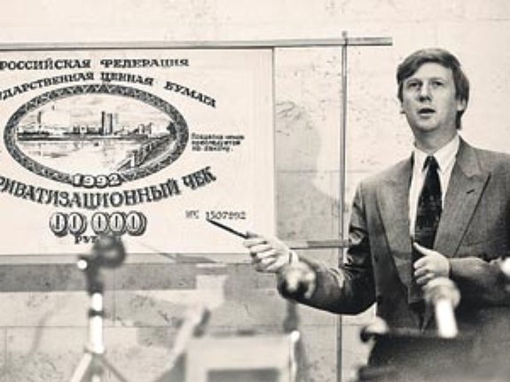 После проверки Счётной палаты ожидают арест Анатолия Чубайса