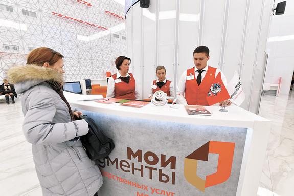 Быстро и комфортно