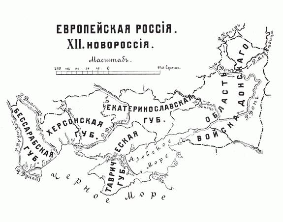 Как Российская империя создавала Малороссию, за которую теперь идёт война