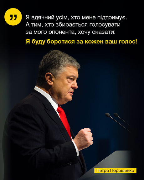 Представитель МИД РФ Мария Захарова о дебатах Порошенко и Зеленского сказала коротко: "Шапито"