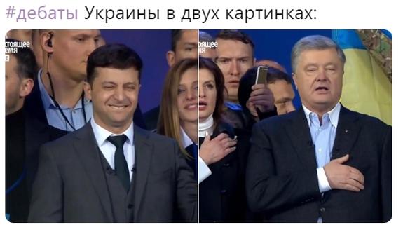 Дебаты Порошенко и Зеленского активно обсуждают в сети