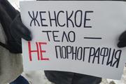 За что судят цветкову. Смотреть фото За что судят цветкову. Смотреть картинку За что судят цветкову. Картинка про За что судят цветкову. Фото За что судят цветкову