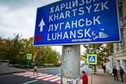Украинский эксперт придумал способ «переиграть» Российскую Федерацию в Донбассе 