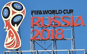 Турки считают, что выиграют от проведения ЧМ-2018 в России