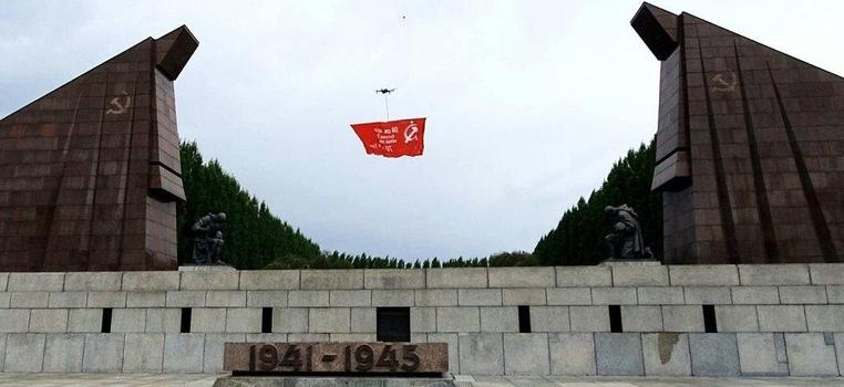 30 апреля 1945 года над рейхстагом возвысилось Знамя Победы