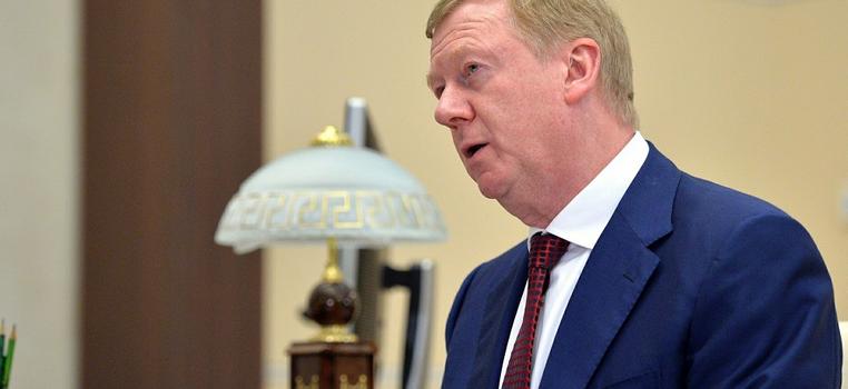 Стала известна новая должность Чубайса: спецпредставитель Путина по связям с международными организациями