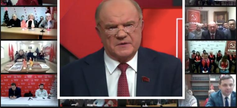 Зюганов призвал вернуть долги пенсионерам: «У нас денег - куры не клюют!»