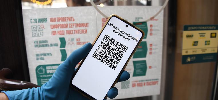 Сенатор Клишас законопроект о QRкодах затрагивает права