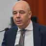 Глава Минфина Антон Силуанов сообщил, каким путем можно увеличить реальные доходы россиян