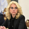 Голикова оценила нынешнюю ситуацию в образовании