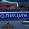 Фура въехала в колонну МЧС под Тулой