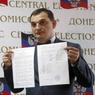 На Украине суд арестовал экс-главу ЦИК ДНР
