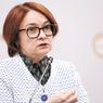 Под ковром Питерского экономического форума