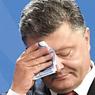 Предоставит ли Эрдоган убежище Порошенко?